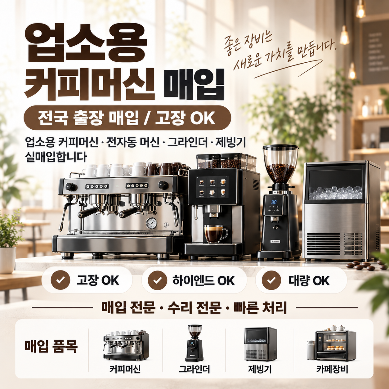 히어로 배너 1